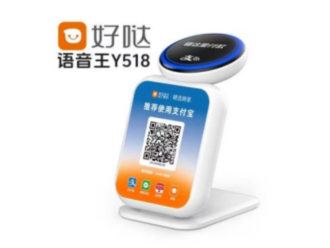 东城好哒语音王